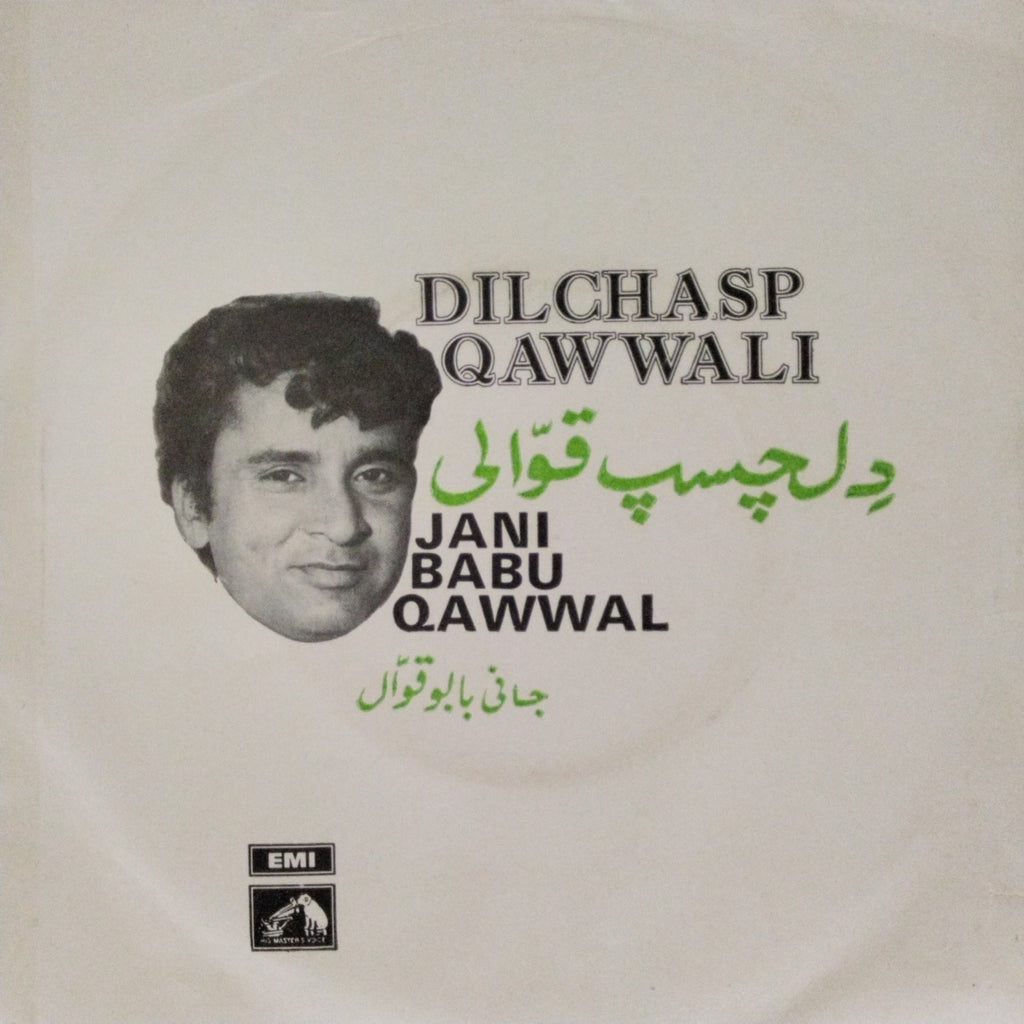 Jani Babu Qawwal - Dilchasp Qawwli (45-RPM)