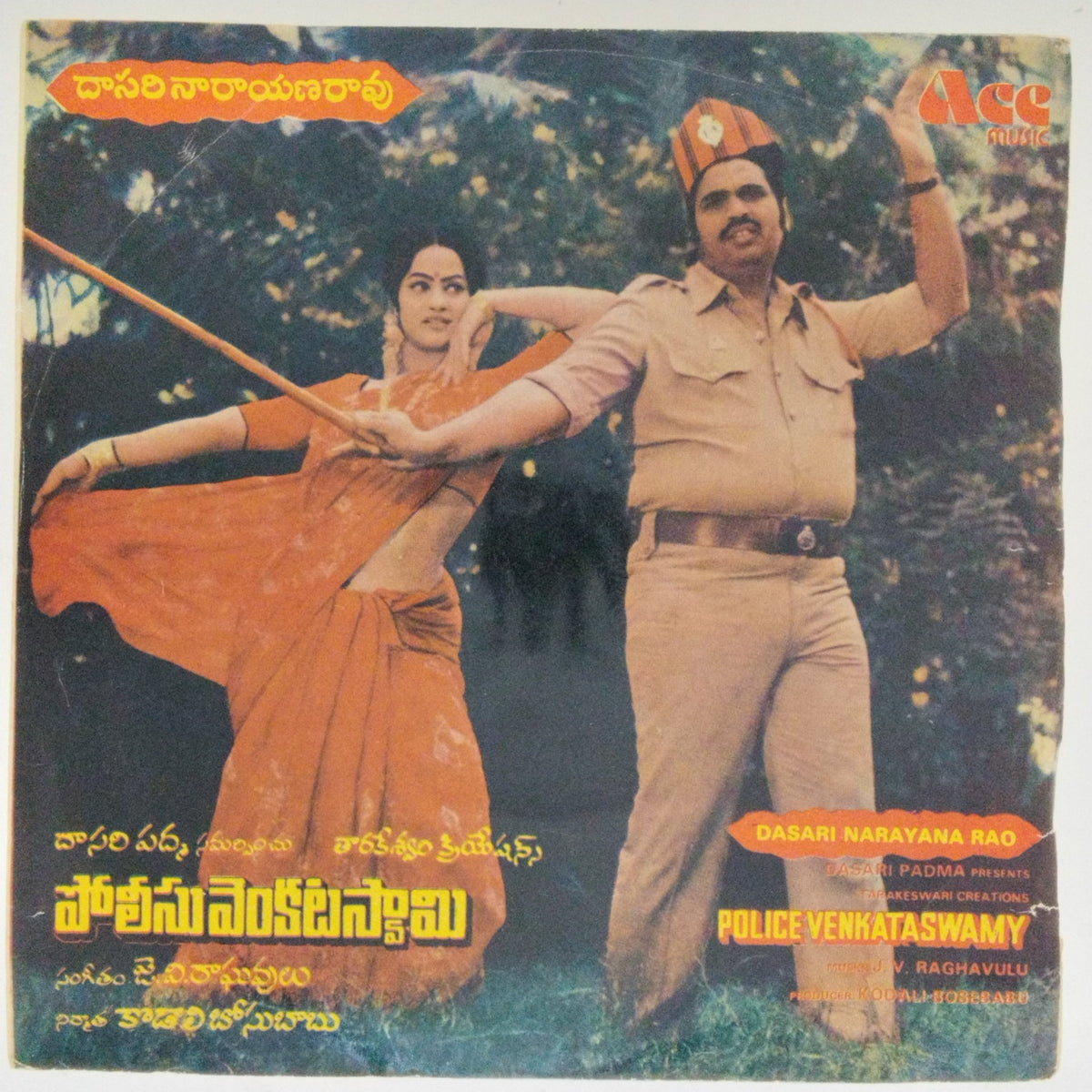 J. V. Raghavulu - Police Venkataswamy (45-RPM)