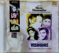 Kalyanji Anandji - Mere Humsafar / Vishwas (CD)