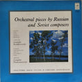 Gennadiy Rozhdestvensky, Moscow Radio Large Symphony Orchestra - Orchestral Pieces by Russian and Soviet Composers (Vinyl)