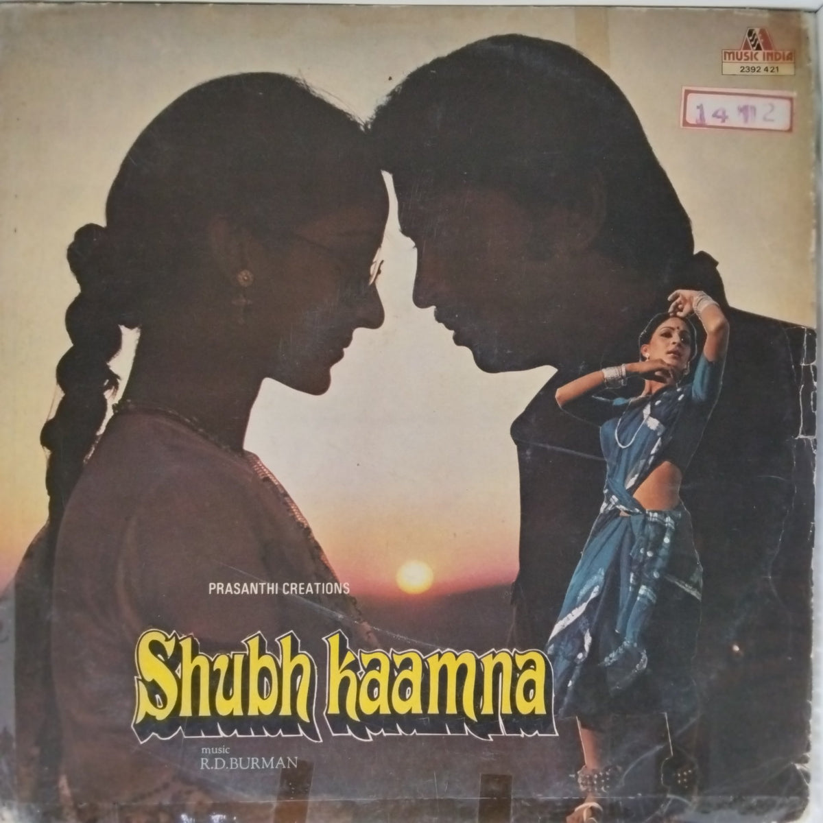 R.D. Burman - Shubh Kaamna (Vinyl)