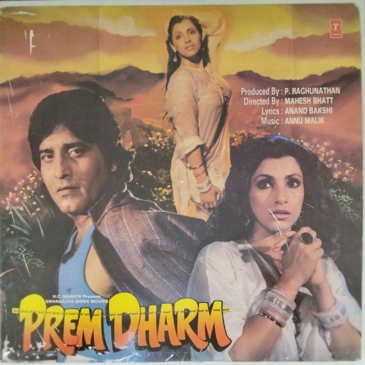 Annu Malik - Prem Dharm (Vinyl)