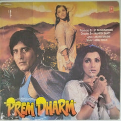 Annu Malik - Prem Dharm (Vinyl)