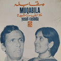 Yusuf Azad Qawwal - Muqabila (45-RPM)