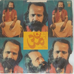 Narayan Swami - Sant Vani - 2 (Vinyl)
