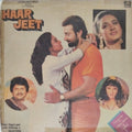 Bappi Lahiri - Haar Jeet (Vinyl)
