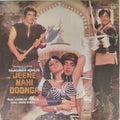 Laxmikant Pyarelal - Jeene Nahi Doonga (Vinyl)