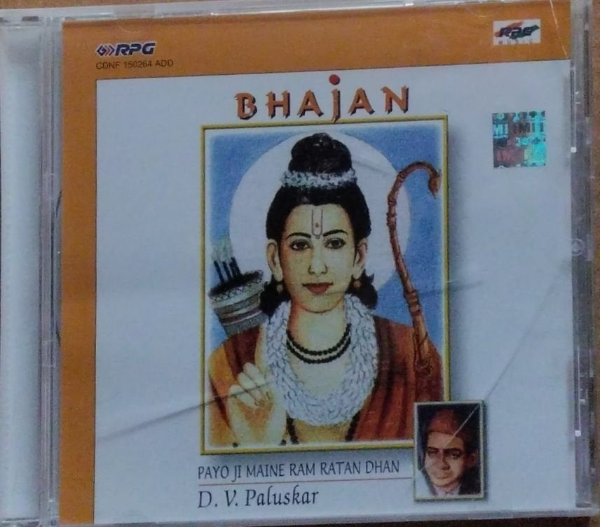 D. V. Paluskar - Payo Ji Maine Ram Ratan Dhan (CD)