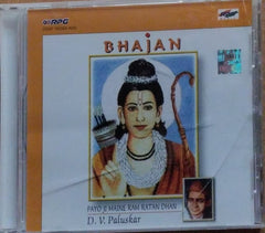 D. V. Paluskar - Payo Ji Maine Ram Ratan Dhan (CD)
