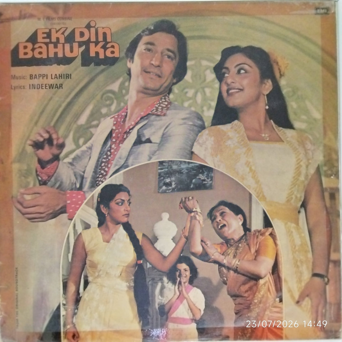 Bappi Lahiri - Ek Din Bahu Ka (Vinyl)