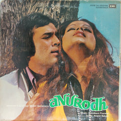 Laxmikant Pyarelal - Anurodh (Vinyl)
