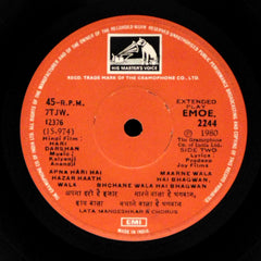 Kalyanji Anandji - Hari Darshan (45-RPM)