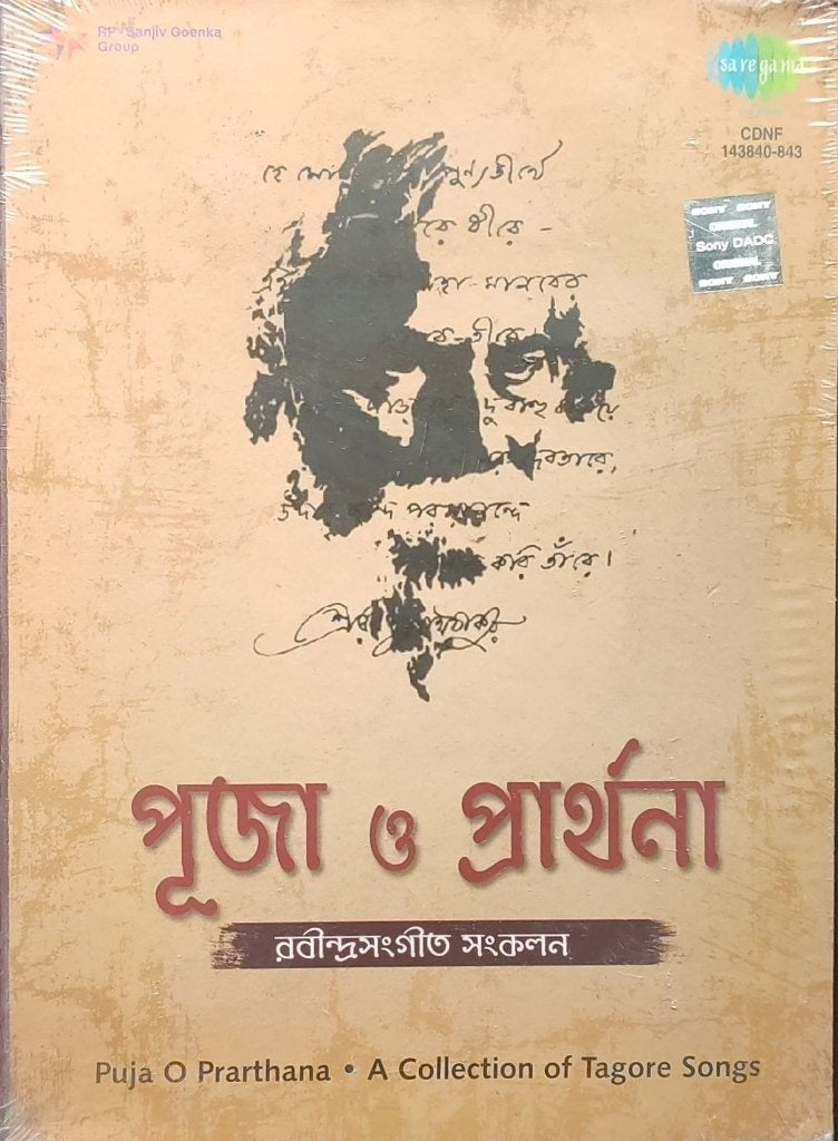 Various - Puja O Prarthana: A Collection of Tagore Songs (CD) (4)