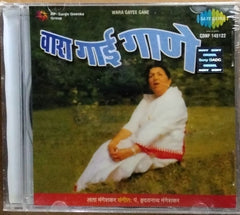 Hridaynath Mangeshkar - Wara Gayee Gane (CD)