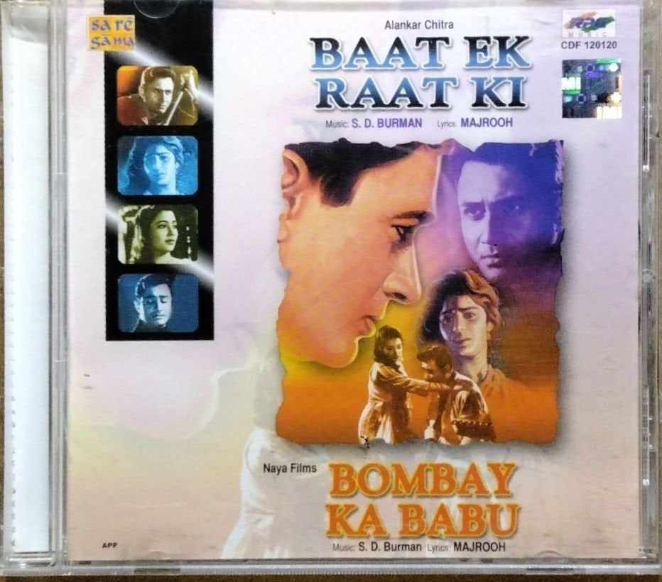 S. D. Burman - Baat Ek Raat Ki / Bombay Ka Babu (CD)