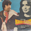 Rajesh Roshan - Khud-Daar (45-RPM)