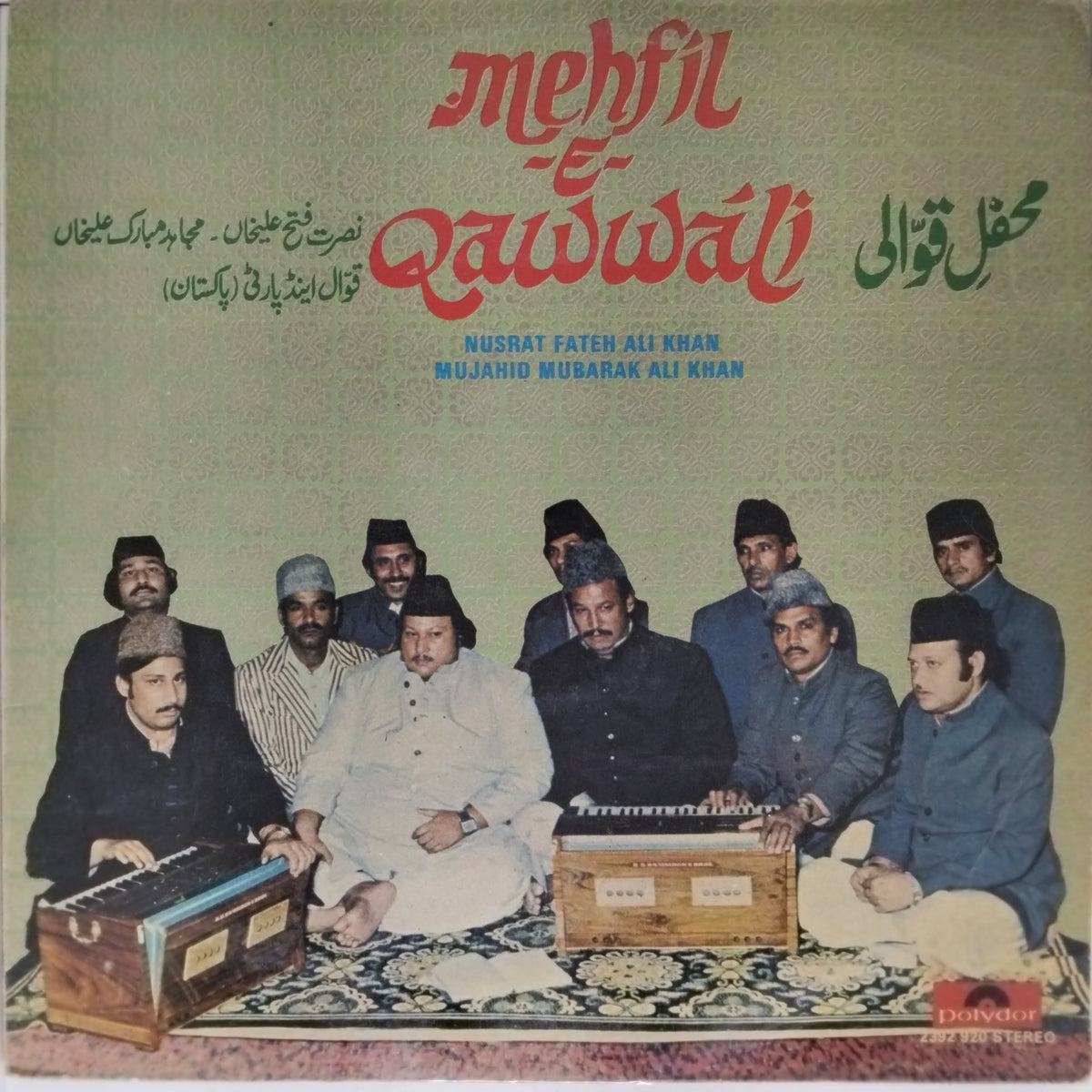 Nusrat Fateh Ali Khan, Mujahid Mubarak Ali Khan - Mehfil-E-Qawwali (Vinyl)