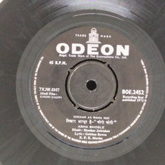 Shankar Jaikishan - Chori Chori (45-RPM)