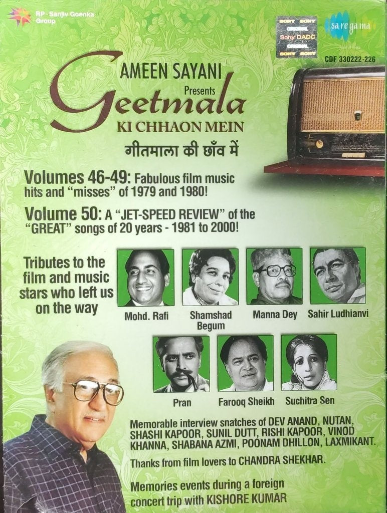 Ameen Sayani - Geetmala Ki Chhaon Mein (CD) (5)