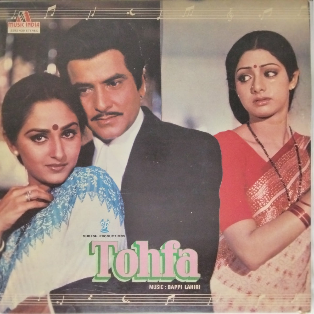 Bappi Lahiri - Tohfa (Vinyl)