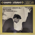 Van Cliburn, Kiril Kondrashin - Tchaikovsky Concerto No. 1 (Vinyl)