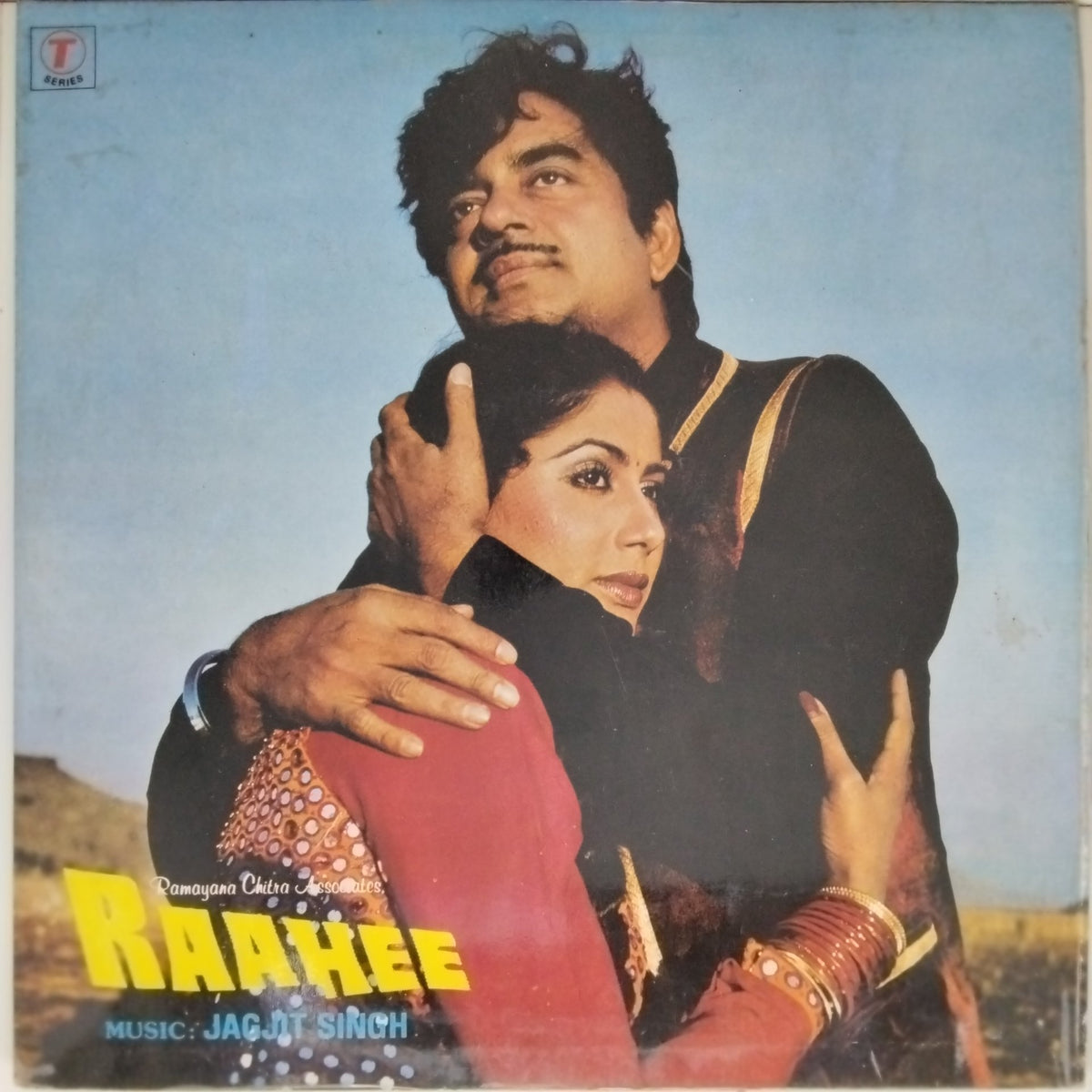 Jagjit Singh - Raahee (Vinyl)