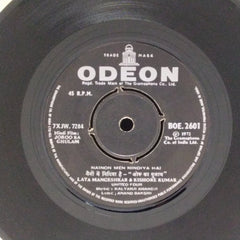 Kalyanji Anandji - Joroo Ka Ghulam (45-RPM)