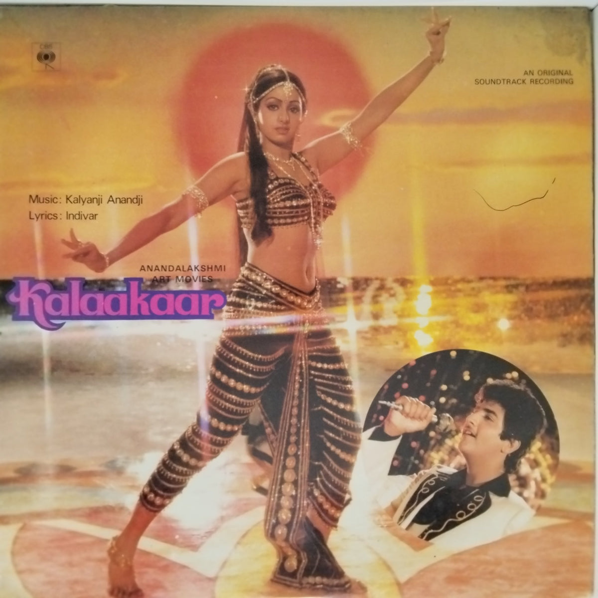 Kalyanji Anandji - Kalaakaar (Vinyl)