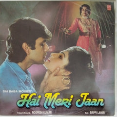 Bappi Lahiri - Hai Meri Jaan (Vinyl)