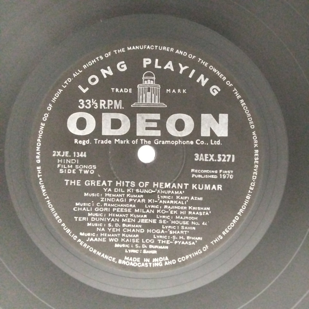 Hemant Kumar - The Great Hits of Hemant Kumar (Vinyl)