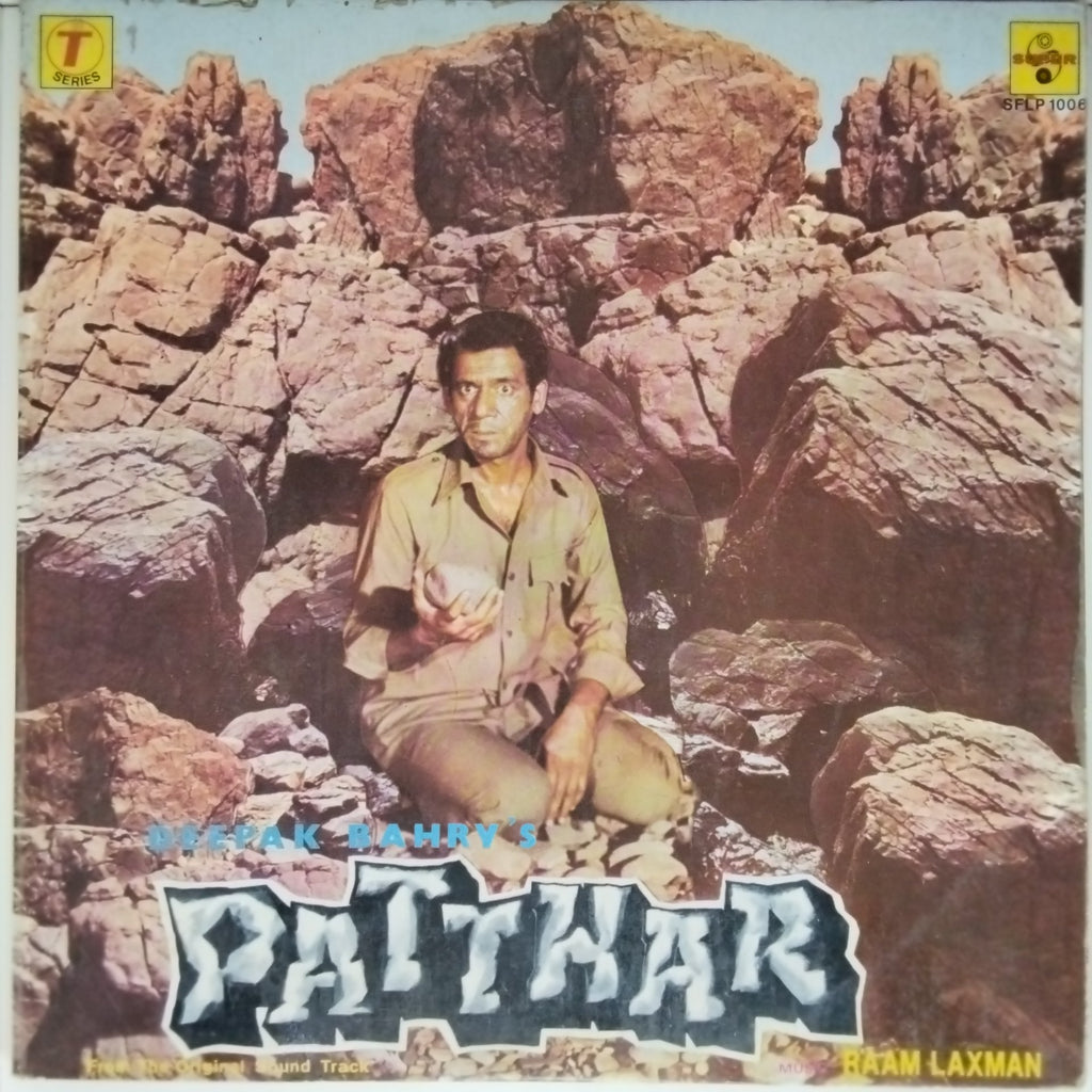 Raam Laxman - Patthar (Vinyl)