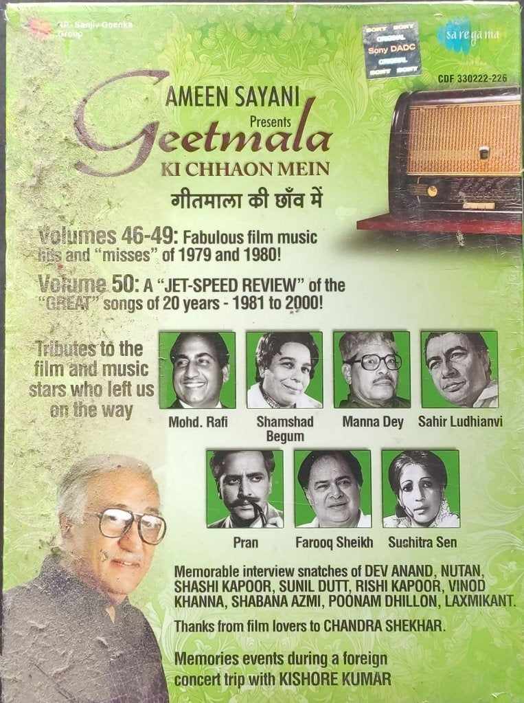 Ameen Sayani - Geetmala Ki Chhaon Mein (CD) (5)
