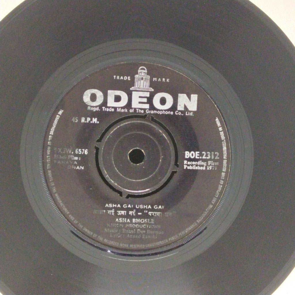 Rahul Dev Burman - Paraya Dhan (45-RPM)