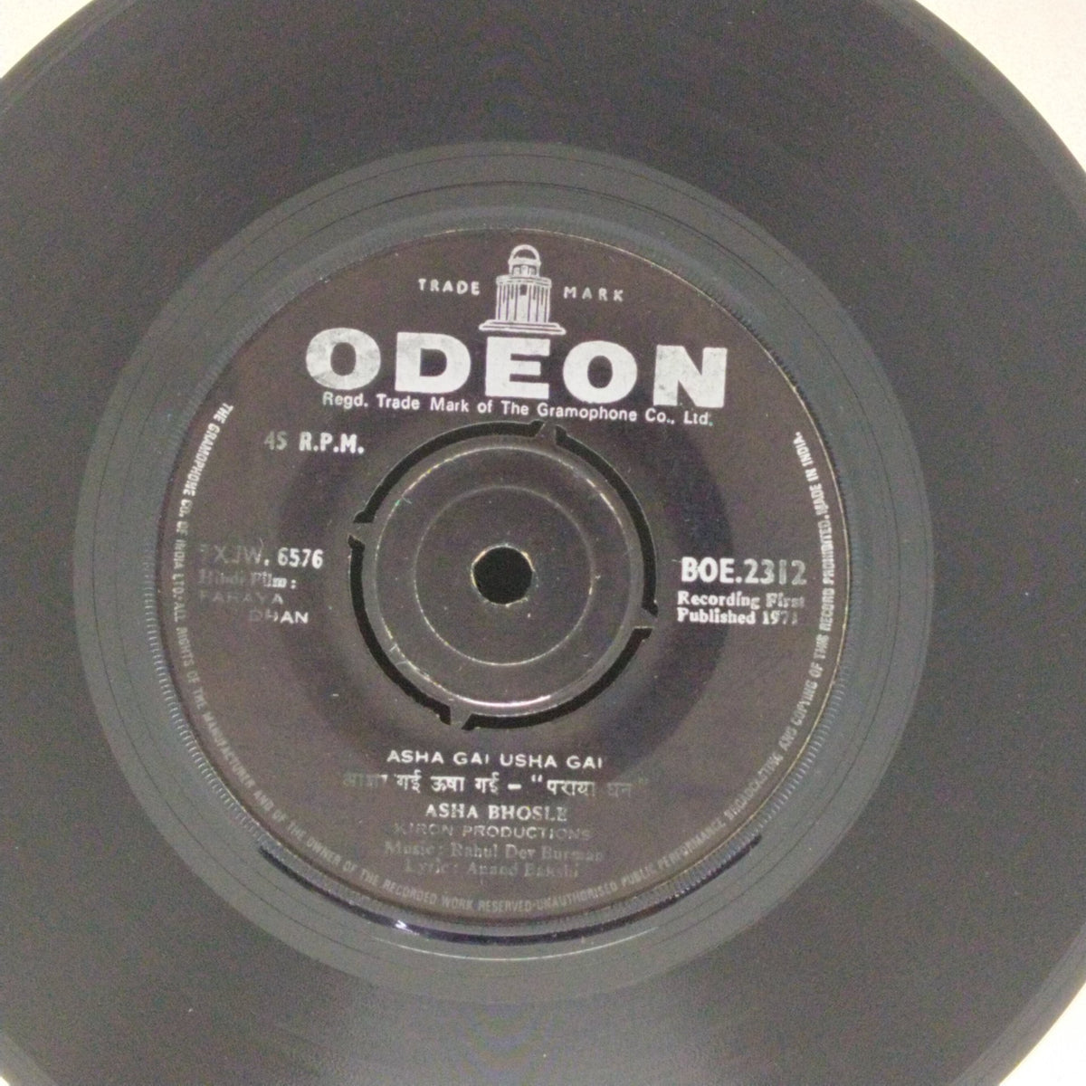 Rahul Dev Burman - Paraya Dhan (45-RPM)