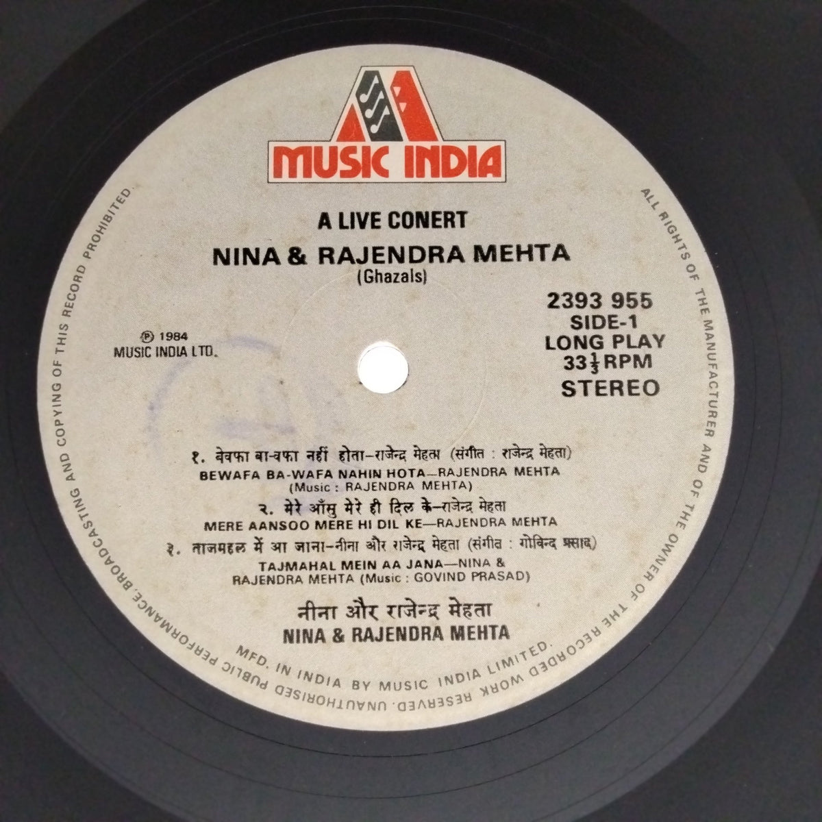 Nina & Rajendra Mehta - A Live Concert (Vinyl)