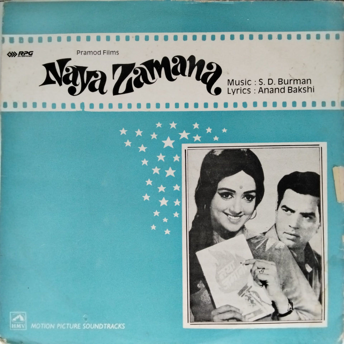 S. D. Burman - Naya Zamana (Vinyl)