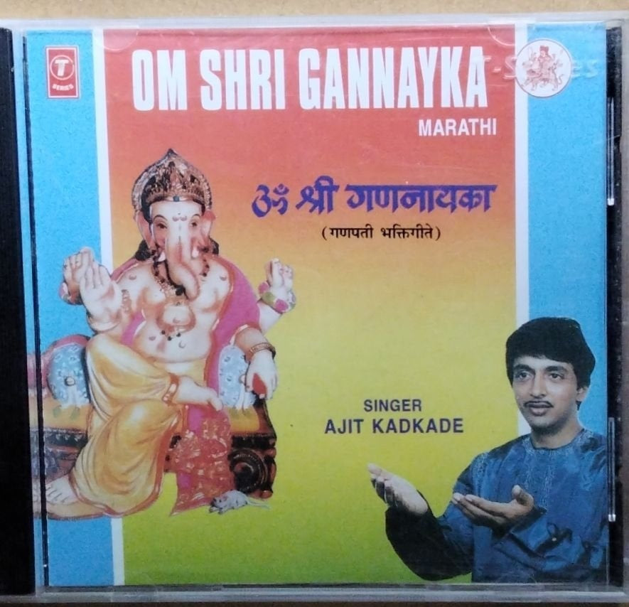 Ajit Kadkade, Nandu Honap - Om Shri Gannayka (CD)
