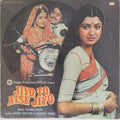 Raamlaxman - Jiyo To Aise Jiyo (Vinyl)
