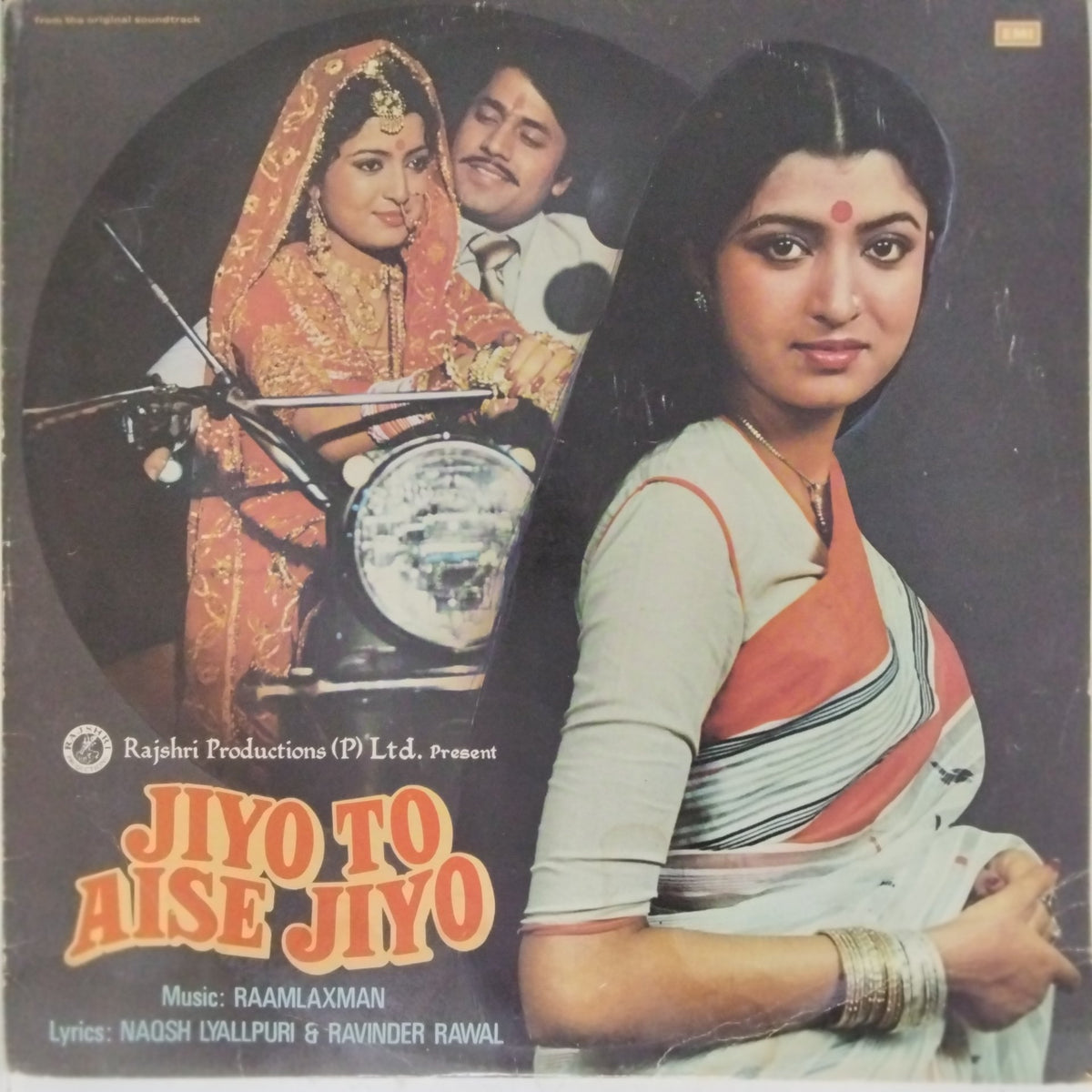 Raamlaxman - Jiyo To Aise Jiyo (Vinyl)