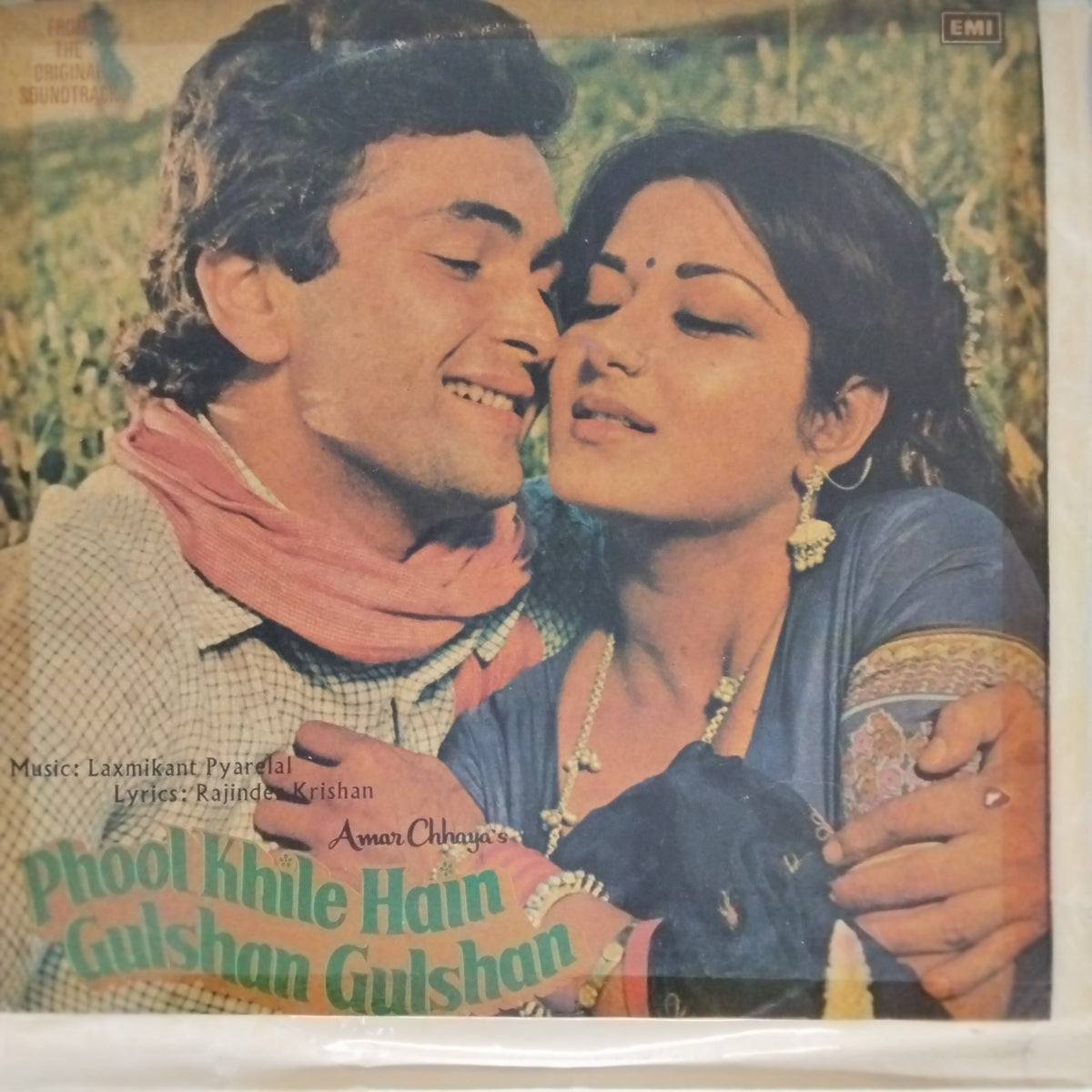 Laxmikant Pyarelal - Phool Khile Hain Gulshan Gulshan (Vinyl)