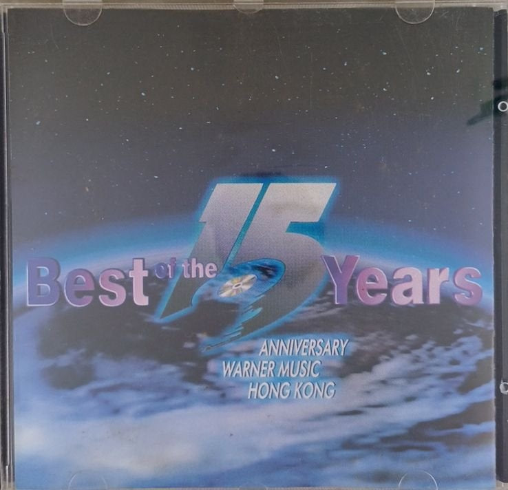 Various - Best of the 15 Years Anniversary (CD)