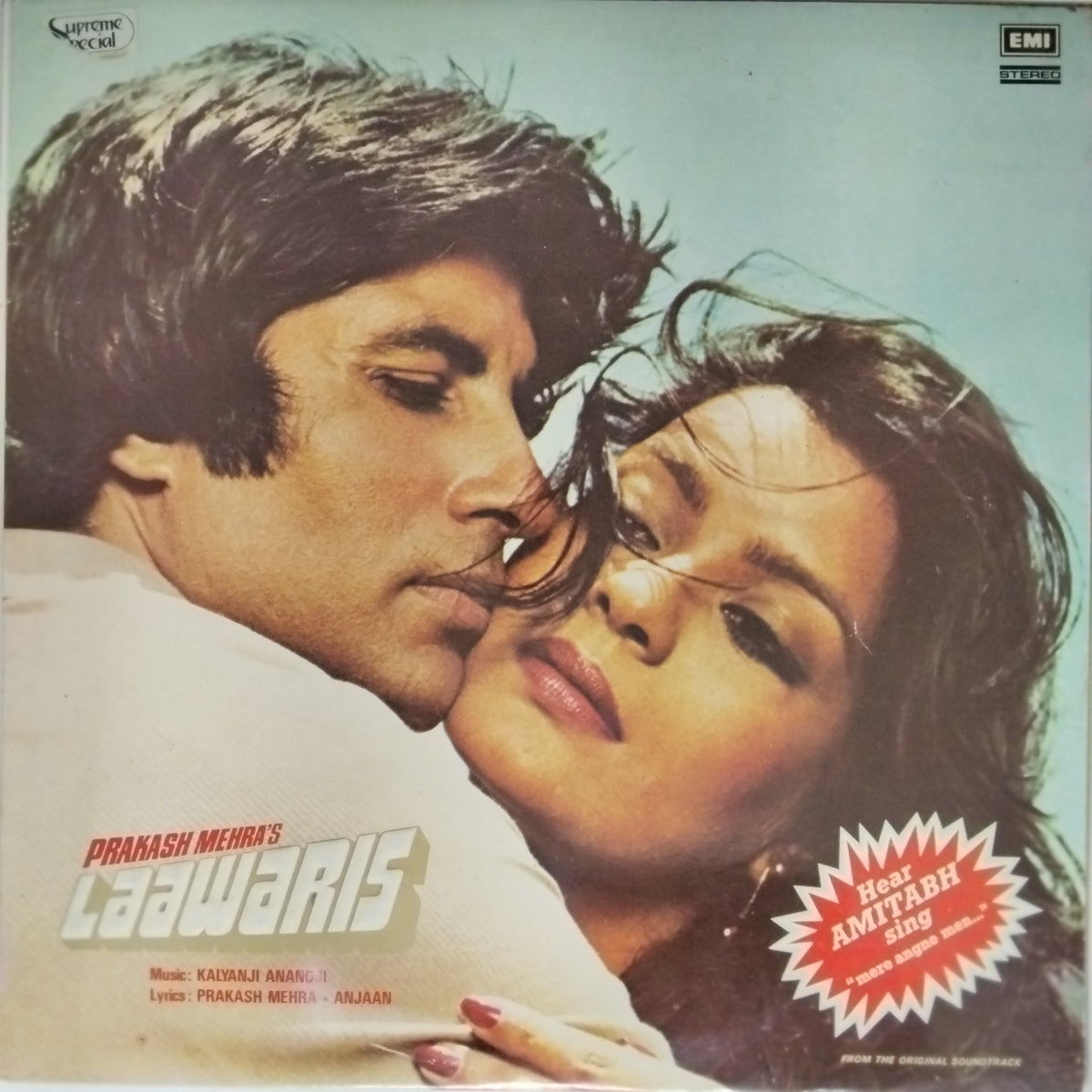 Kalyanji Anandji - Laawaris (Vinyl)