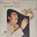 Maqbool Ahmed Sabri - Maqbool Ahmed Sabri (Vinyl)