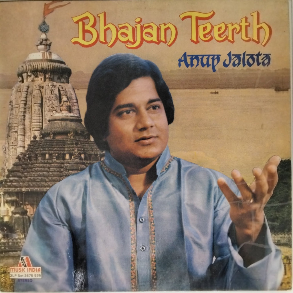 Anup Jalota - Bhajan Teerth (Vinyl)
