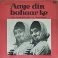 Laxmikant Pyarelal - Aaye Din Bahaar Ke (Vinyl)