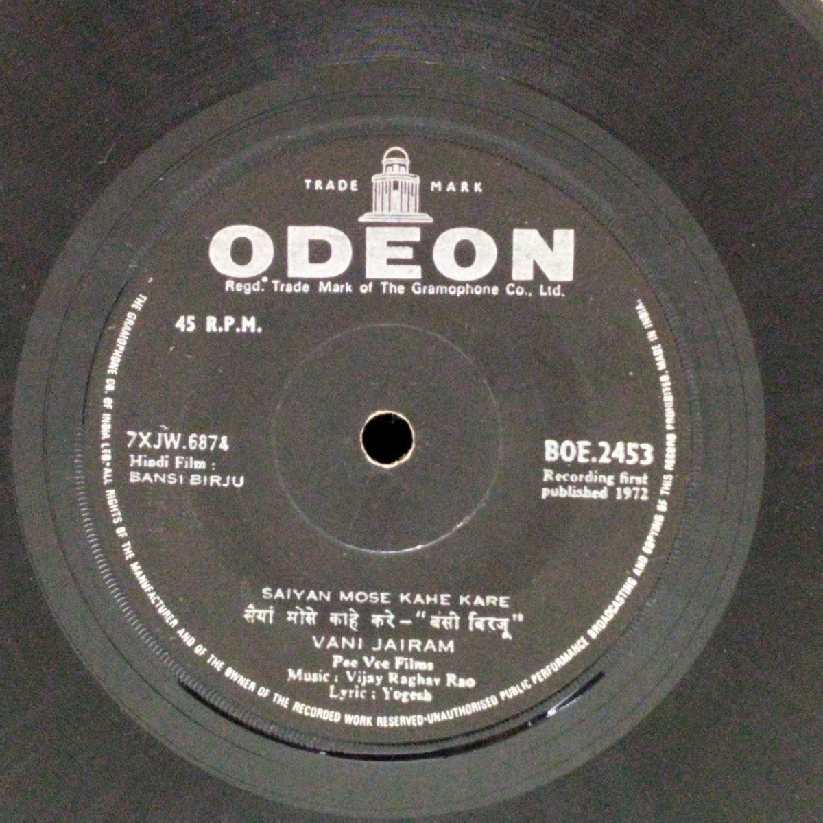 Vijay Raghav Rao - Bansi Birju (45-RPM)