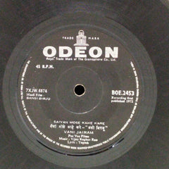 Vijay Raghav Rao - Bansi Birju (45-RPM)