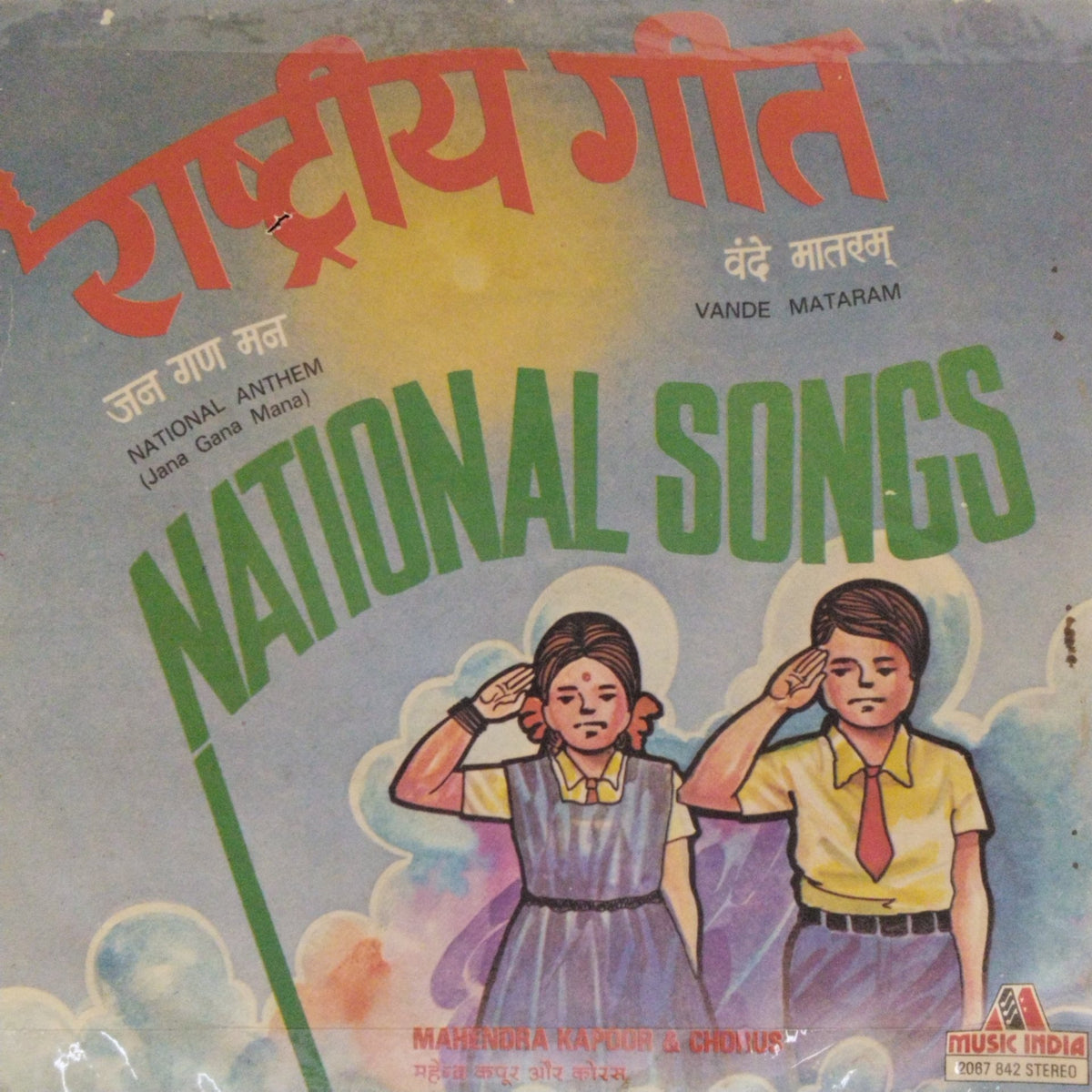 Mahendra Kapoor & Chorus - Rashtriya Geet National Songs (45-RPM)