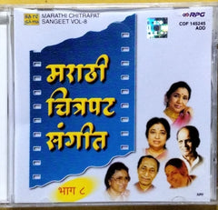 Various - Marathi Chitrapat Sangeet Vol-8 (CD)