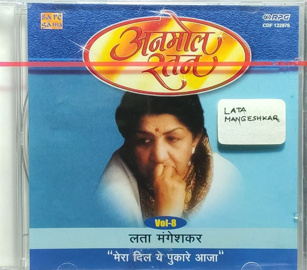 Lata Mangeshkar - Anmol Ratan Vol-8 "Mera Dil Yeh Pukare Aaja" (CD)